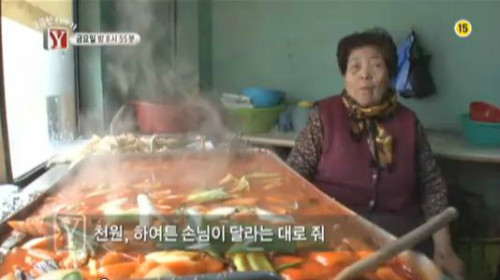 드림분식 이미지