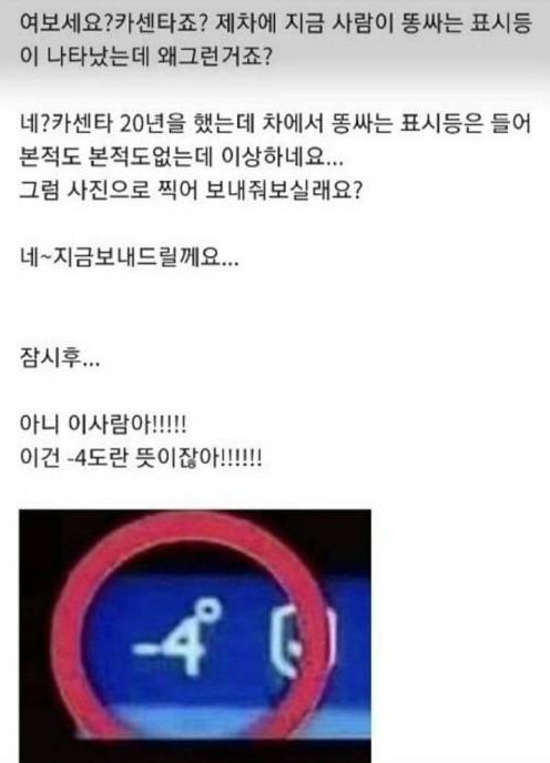 드림카센타 이미지
