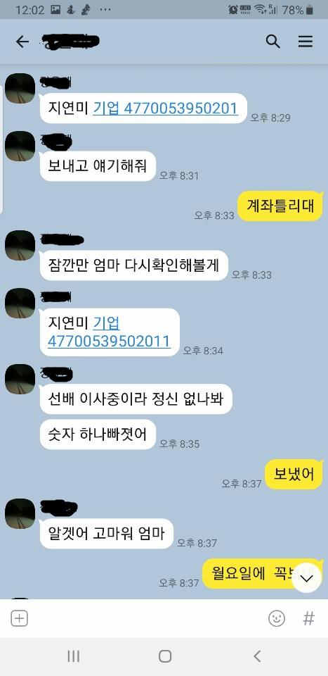 클릭하시면 원본 이미지를 보실 수 있습니다.