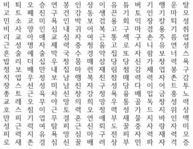 클릭하시면 원본 이미지를 보실 수 있습니다.