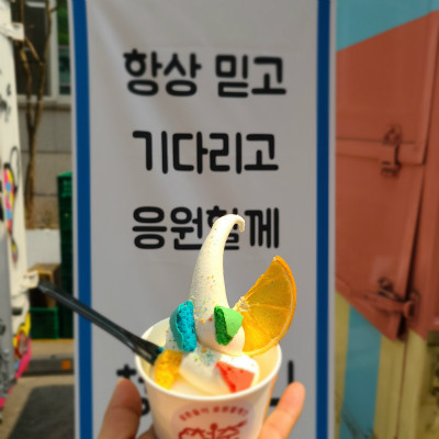보배푸드 이미지