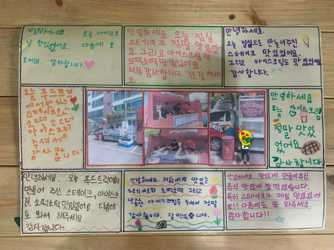 보배푸드 이미지