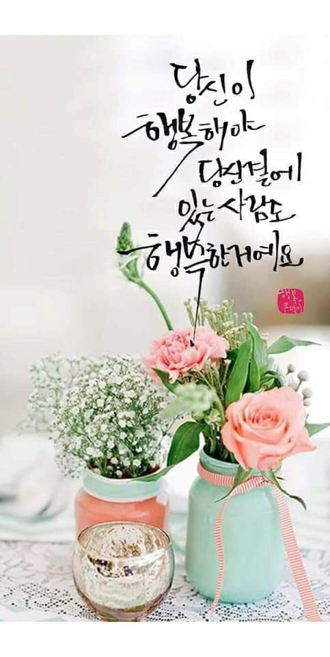 오늘은 목요일 입니다. 오전 인사 해야지요 | 보배드림 자유게시판