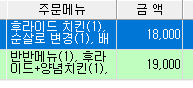 클릭하시면 원본 이미지를 보실 수 있습니다.