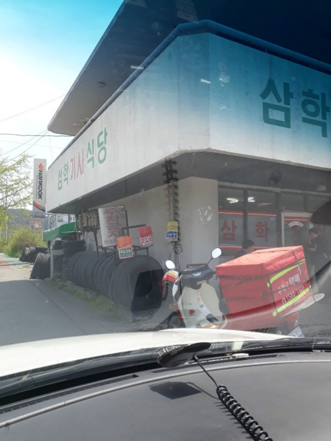 목포 식당,,,, | 보배드림 자유게시판