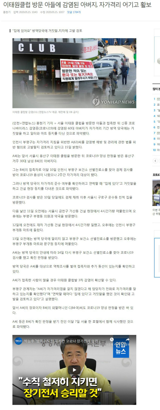 클릭하시면 원본 이미지를 보실 수 있습니다.