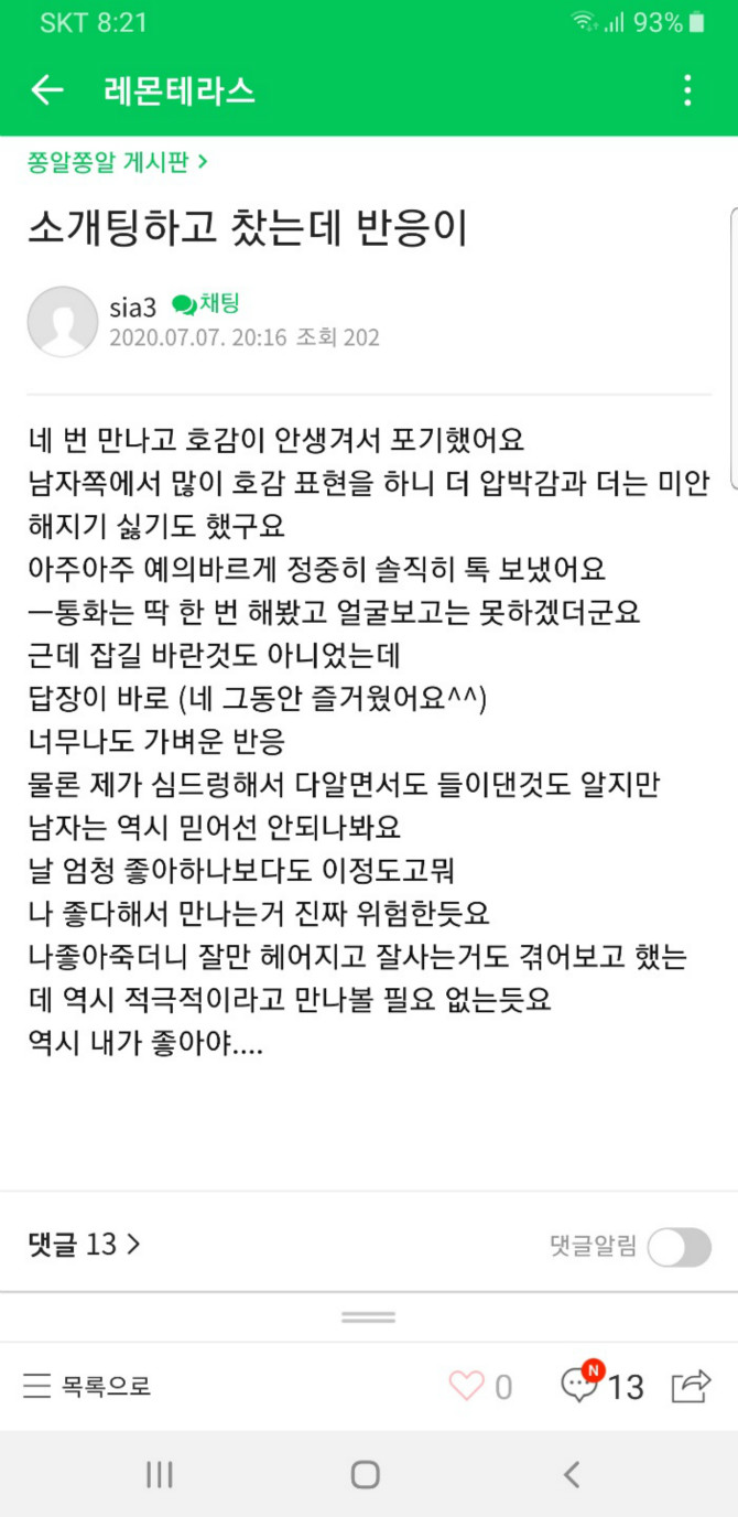 클릭하시면 원본 이미지를 보실 수 있습니다.