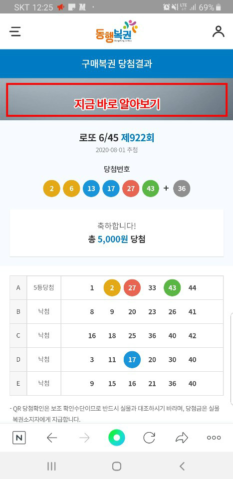 클릭하시면 원본 이미지를 보실 수 있습니다.