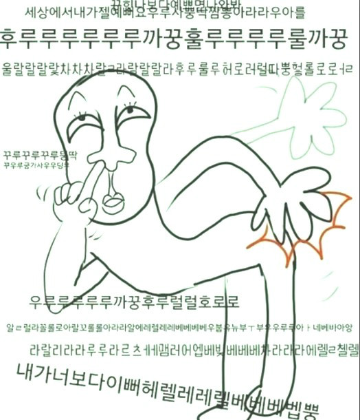 트위터 그림 람보르기니 자전거