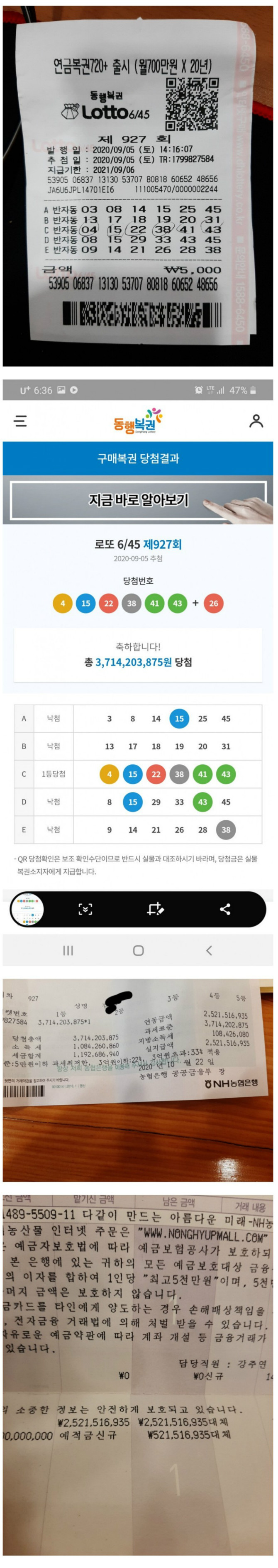 클릭하시면 원본 이미지를 보실 수 있습니다.