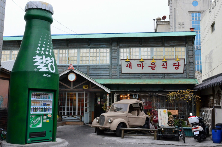 구미 새마을식당......겨울 | 보배드림 인증갤러리