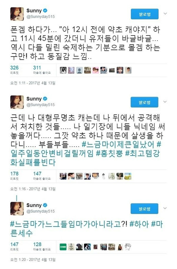 클릭하시면 원본 이미지를 보실 수 있습니다.