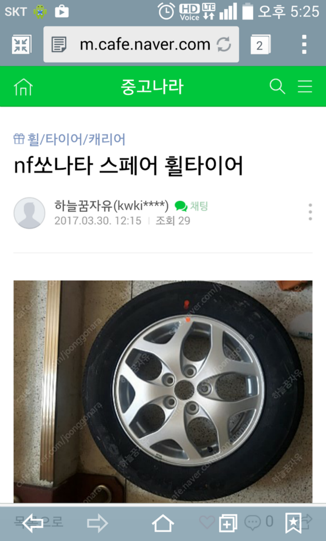 클릭하시면 원본 이미지를 보실 수 있습니다.