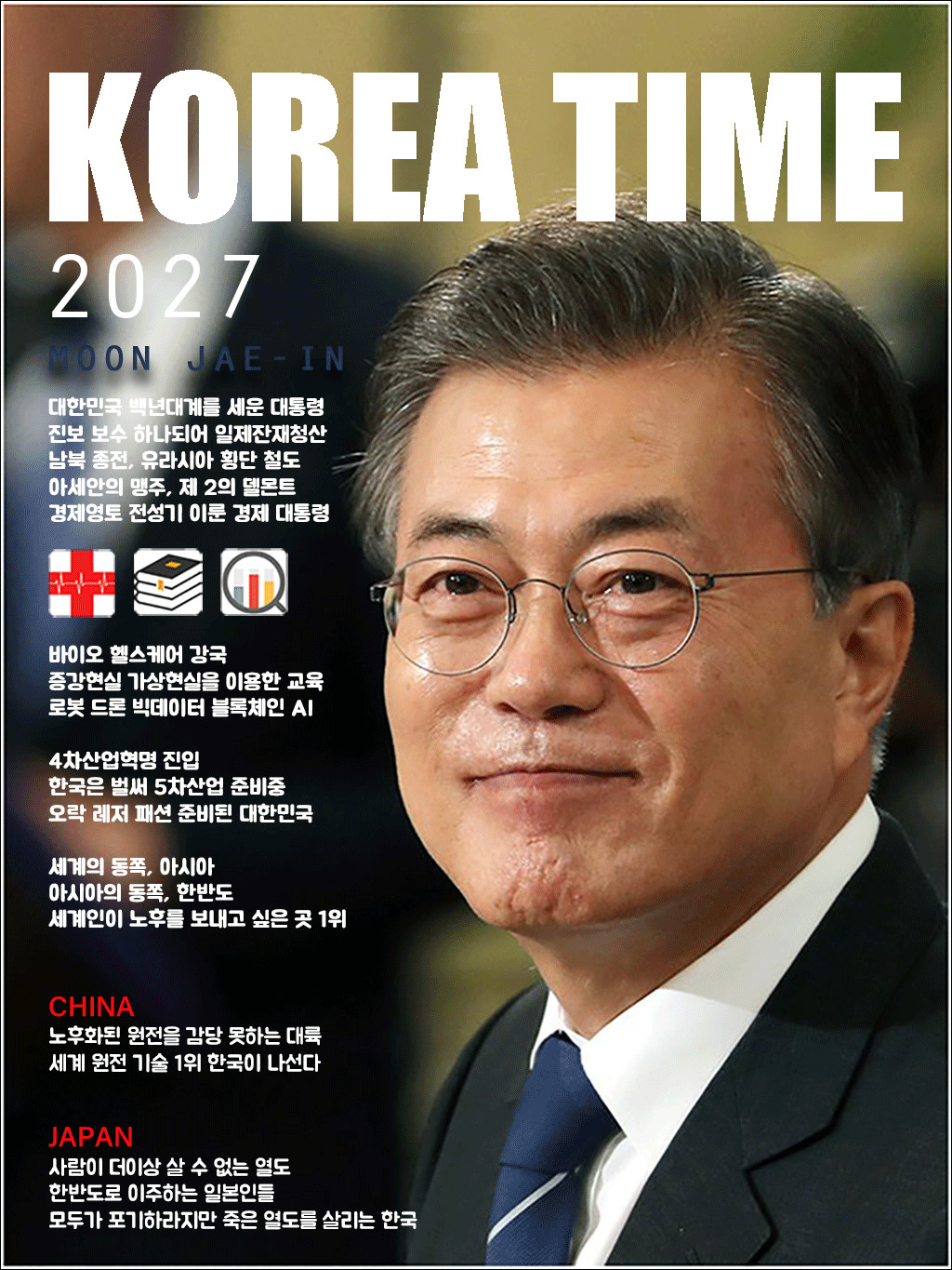 자전거 네비게이터 목적