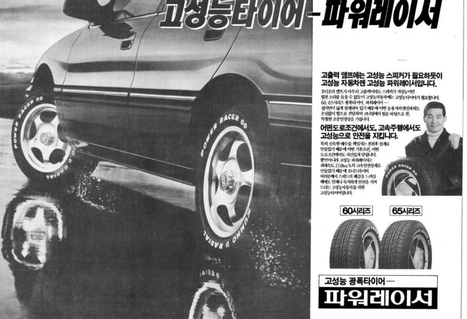 제 엘랑1.6에 튜닝을 하려고 합니다 | 보배드림 국산차게시판