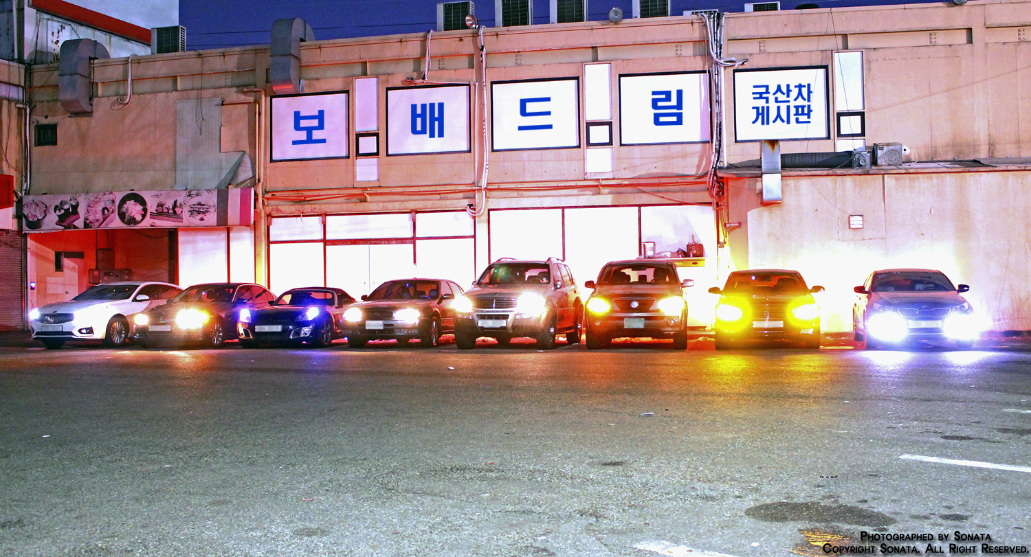 2017. 01. 27~28 용인 벙개 | 보배드림 국산차게시판