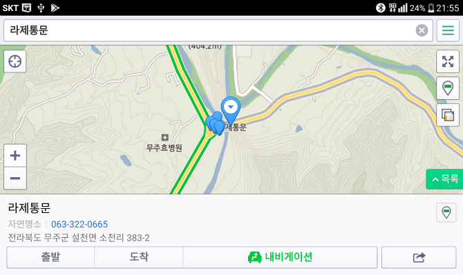 클릭하시면 원본 이미지를 보실 수 있습니다.