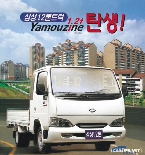 삼성의 1톤 트럭 야무진을 아십니까? | 보배드림 국산차게시판