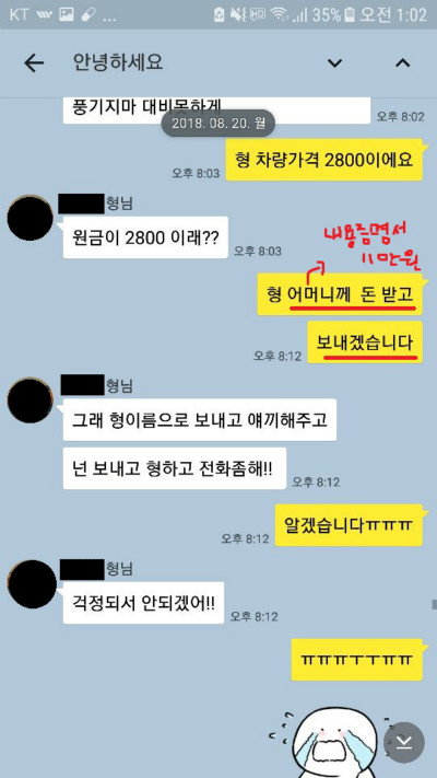 클릭하시면 원본 이미지를 보실 수 있습니다.