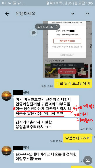 클릭하시면 원본 이미지를 보실 수 있습니다.