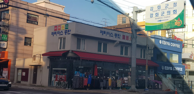 메리야스총판 이미지