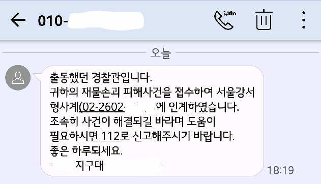 Ŭ¸¯ÇÏ½Ã¸é ¿øº» À̹ÌÁö¸¦ º¸½Ç ¼ö ÀÖ½À´Ï´Ù.