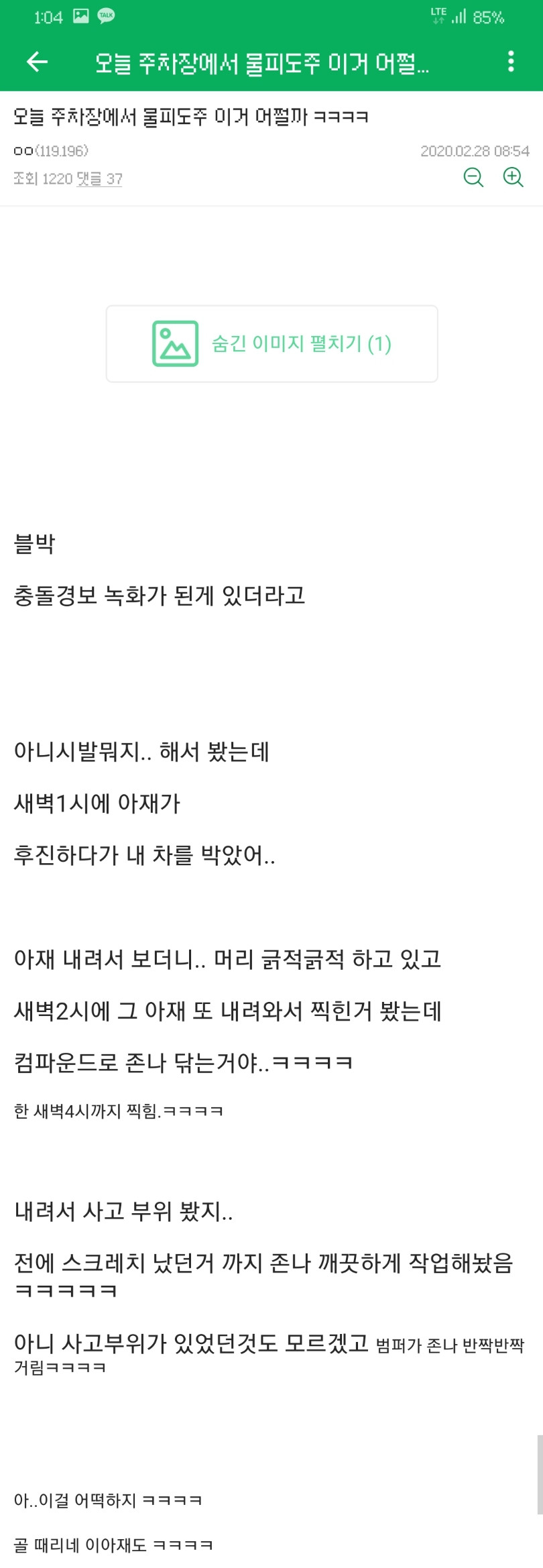 클릭하시면 원본 이미지를 보실 수 있습니다.