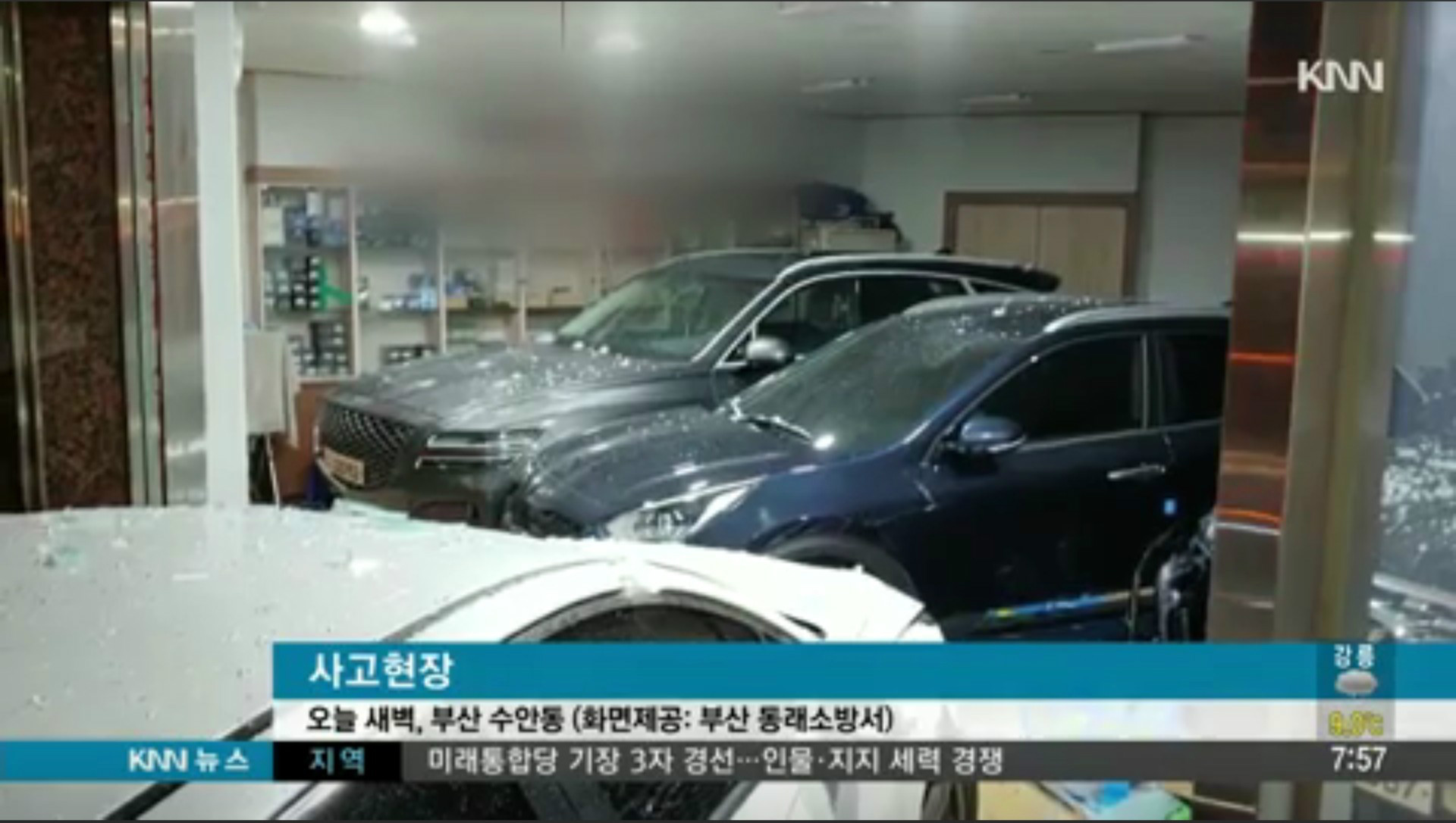 동래경찰서 앞 음주운전 사고 | 보배드림 국산차게시판