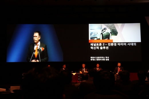 러버러버타이어 이미지