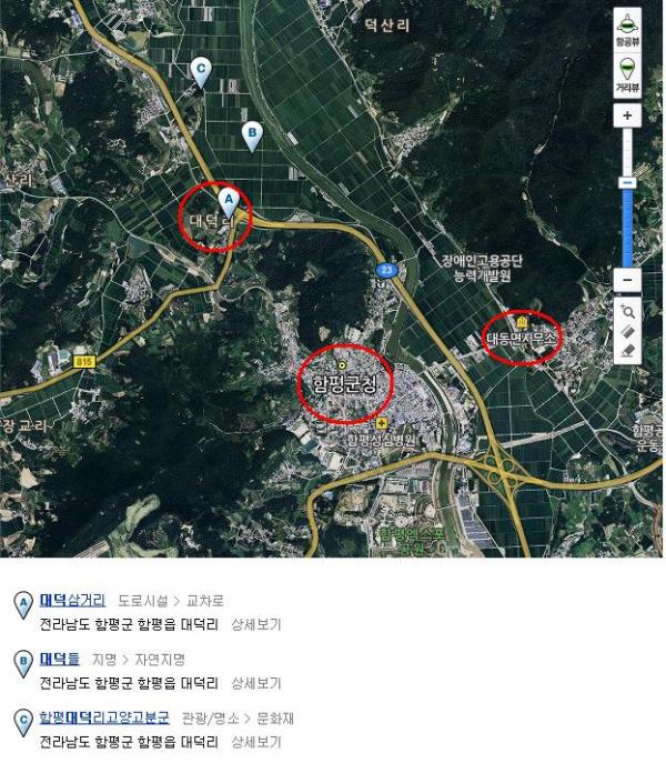 오늘 열심히 달리는 청년..!!!! ㅋㅋ | 보배드림 정치게시판