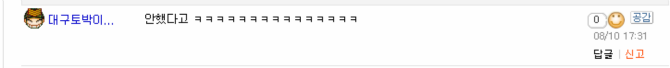 클릭하시면 원본 이미지를 보실 수 있습니다.