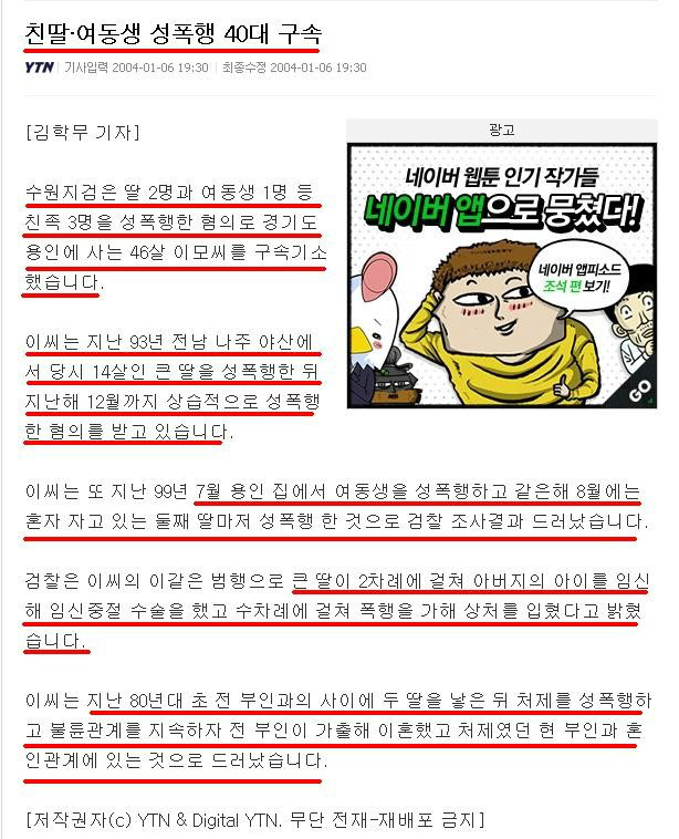 전남나주 스포츠 ^^ | 보배드림 정치게시판