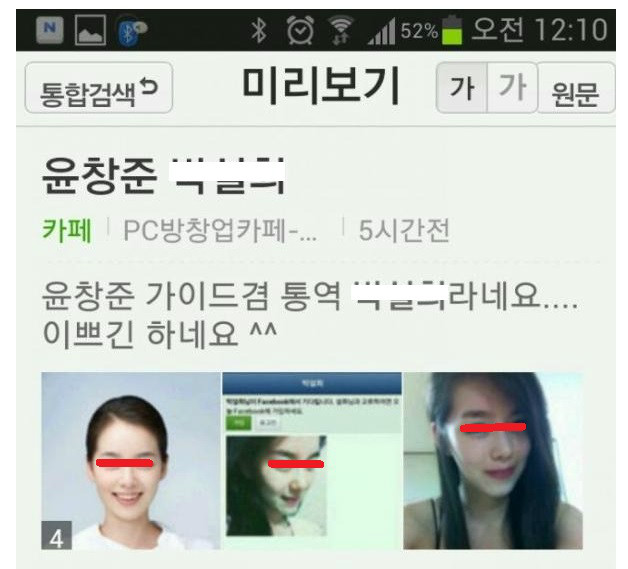 클릭하시면 원본 이미지를 보실 수 있습니다.