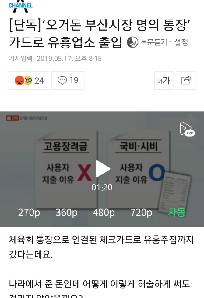 클릭하시면 원본 이미지를 보실 수 있습니다.