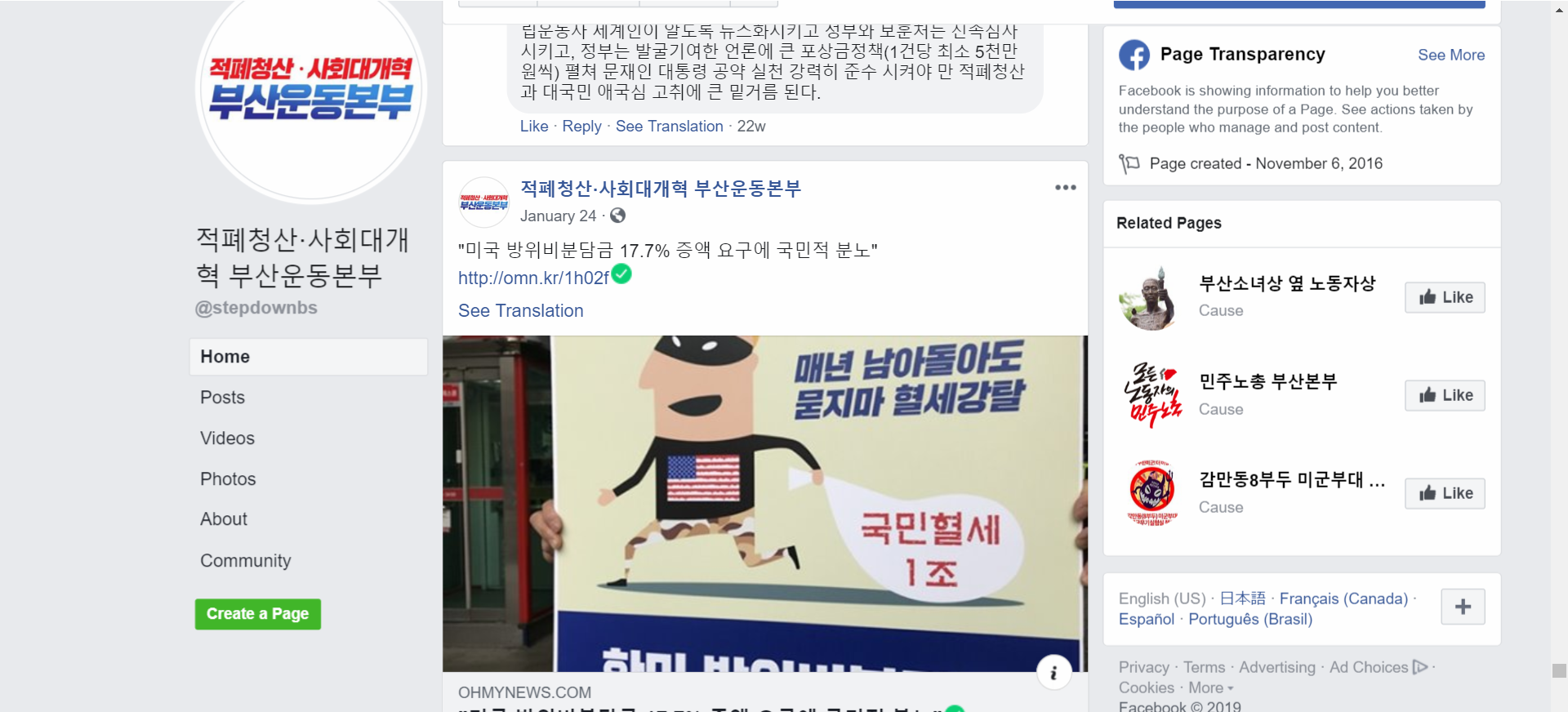 클릭하시면 원본 이미지를 보실 수 있습니다.