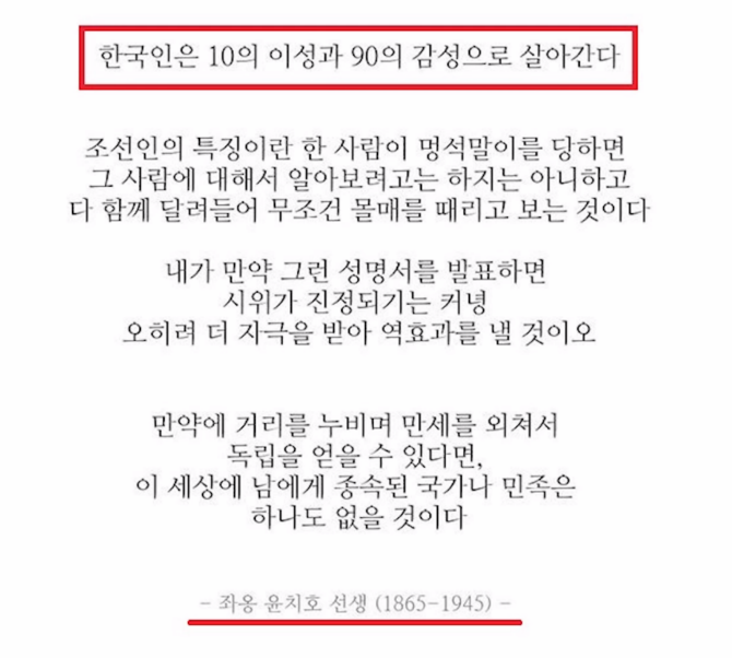 애국자님들.. ㅋㅋㅋ  한국콜마는 팀킬 아니냐 ? ㅋㅋㅋㅋㅋ | 보배드림 시사이슈