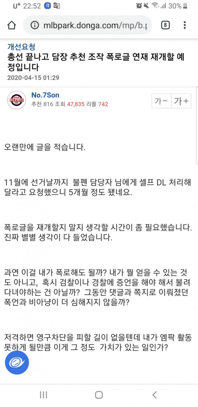 클릭하시면 원본 이미지를 보실 수 있습니다.