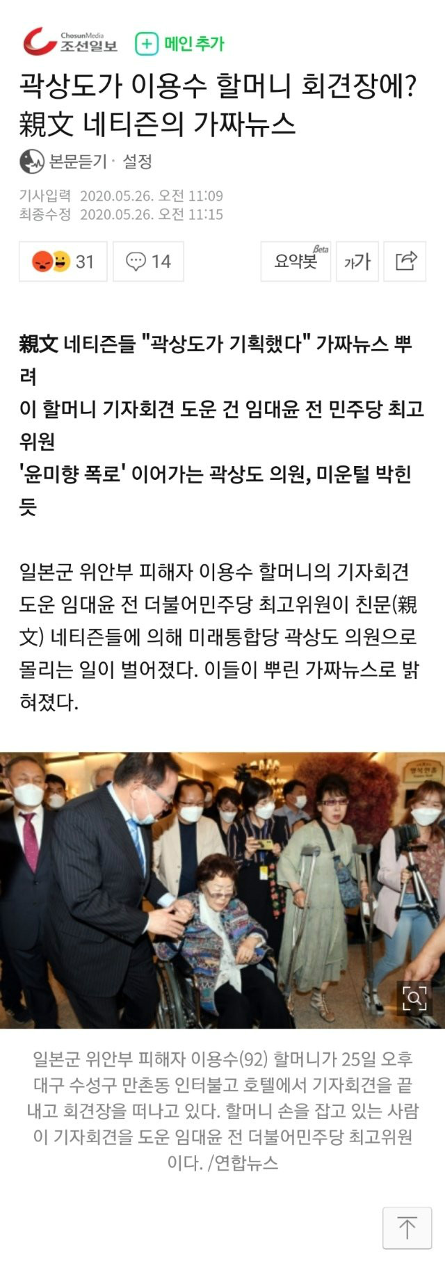 클릭하시면 원본 이미지를 보실 수 있습니다.