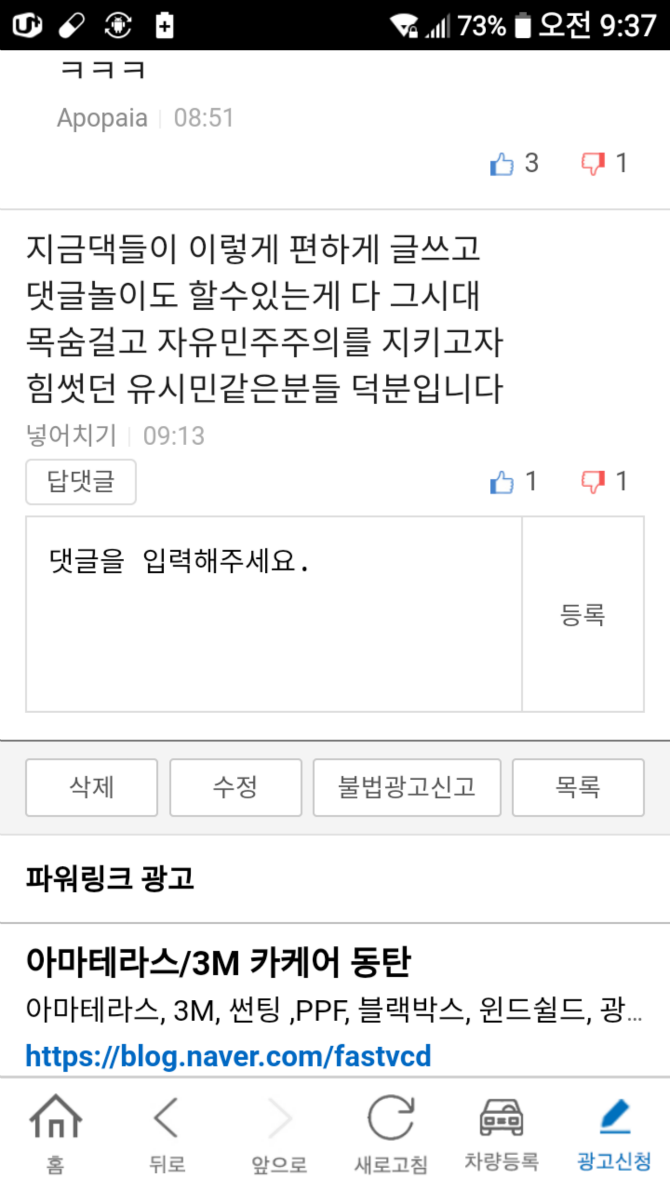 클릭하시면 원본 이미지를 보실 수 있습니다.