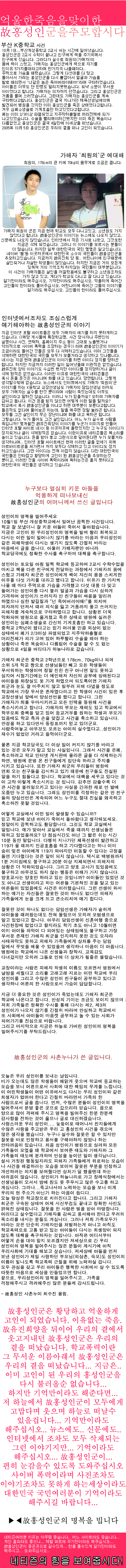 클릭하시면 원본 이미지를 보실 수 있습니다.