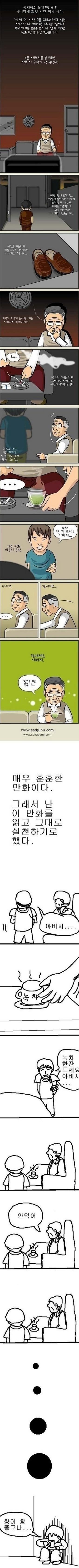 클릭하시면 원본 이미지를 보실 수 있습니다.