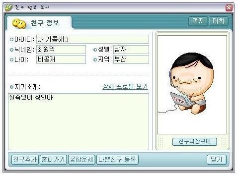 클릭하시면 원본 이미지를 보실 수 있습니다.