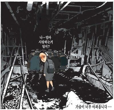 지하철 시체 - transportkuu.com