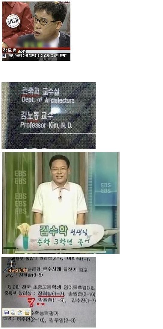 교수 김노동 썸타는티비 ::