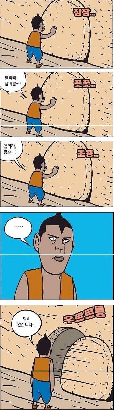 클릭하시면 원본 이미지를 보실 수 있습니다.