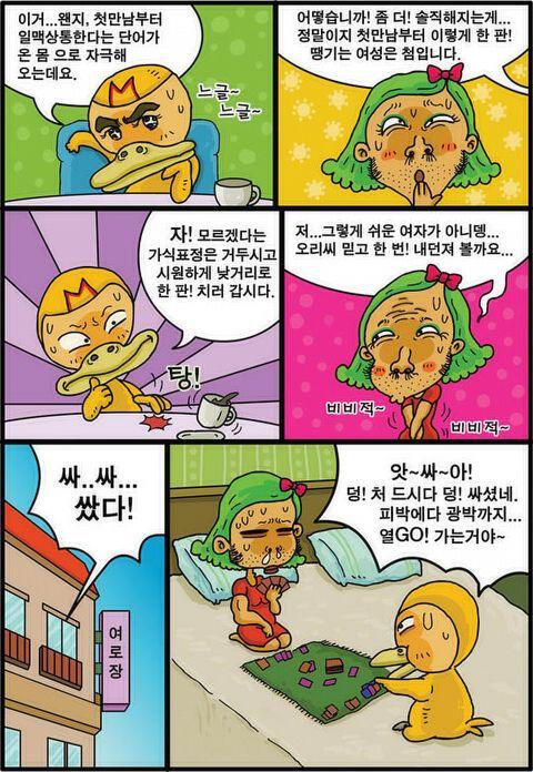 클릭하시면 원본 이미지를 보실 수 있습니다.