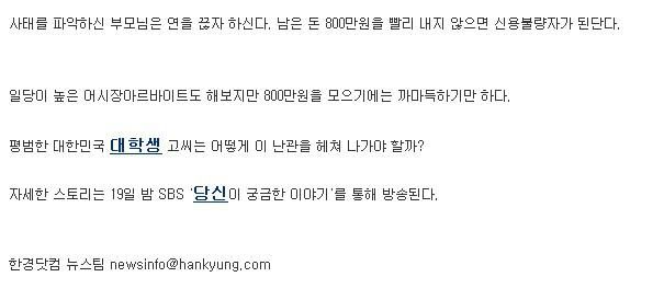 클릭하시면 원본 이미지를 보실 수 있습니다.