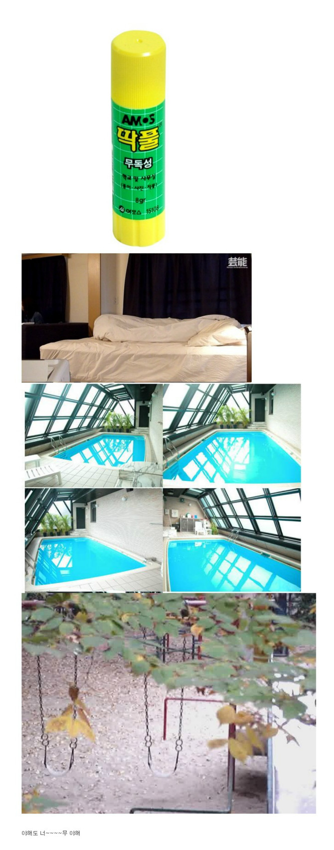 19금] 잡혀가는 사진들 방출 - 보배드림 유머게시판