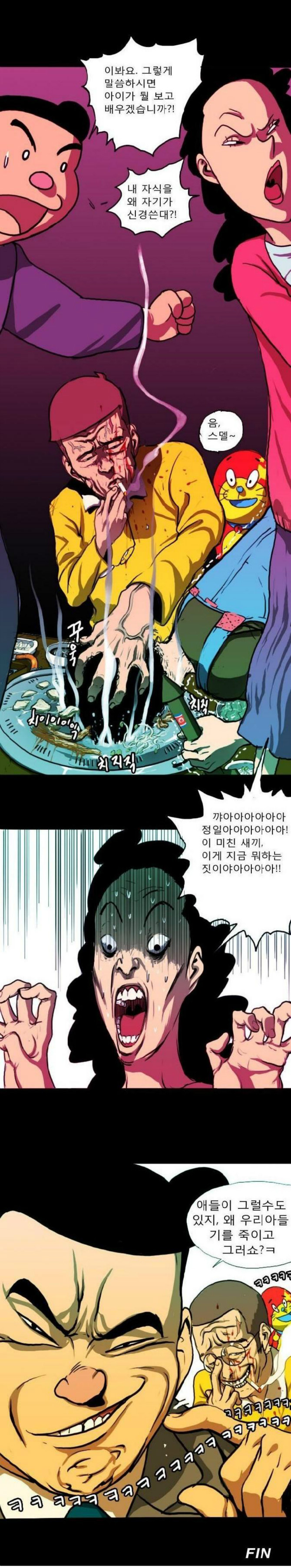 클릭하시면 원본 이미지를 보실 수 있습니다.