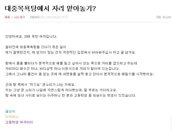 클릭하시면 원본 이미지를 보실 수 있습니다.